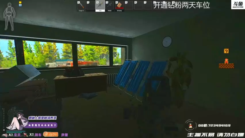 【2021-10-30 19点场】李白白Oo：【李白】啊对对对