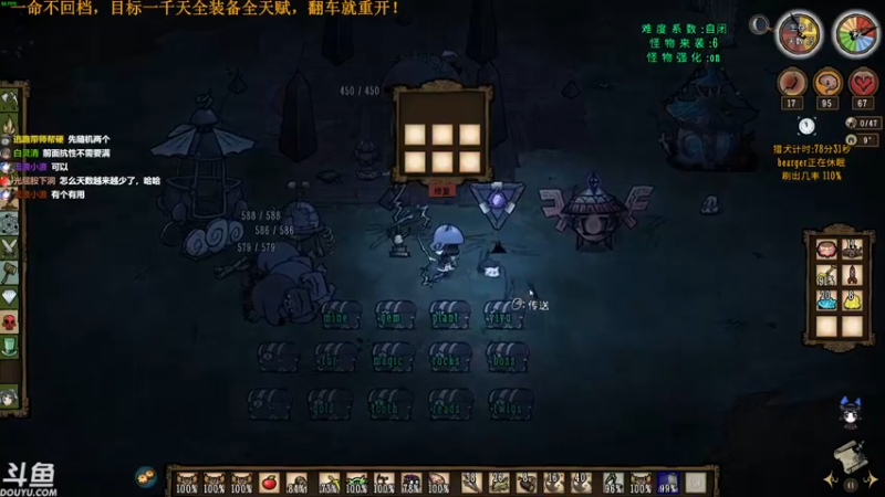 【2021-10-31 14点场】普通人陡壁：饥荒翼语， 纯洁新档目标1千天！