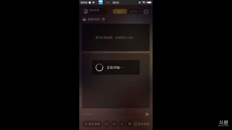【2021-10-31 00点场】铁血怡然：铁血怡然 打炮啦！