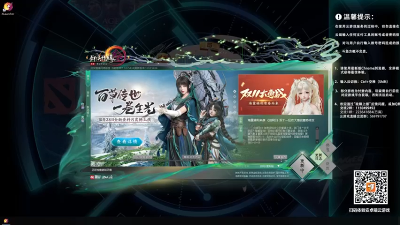 【2021-10-31 15点场】小废鱼的情书书：【小废鱼】青梅煮酒