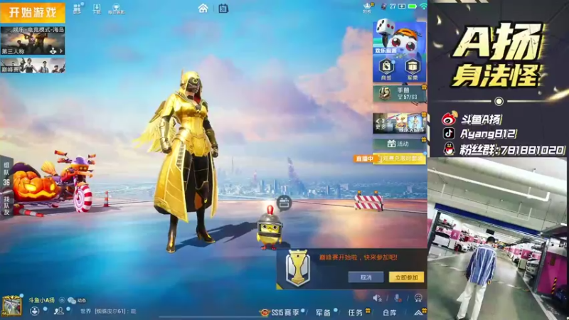 【2021-10-31 19点场】A扬丷：《路人带妹天花板》