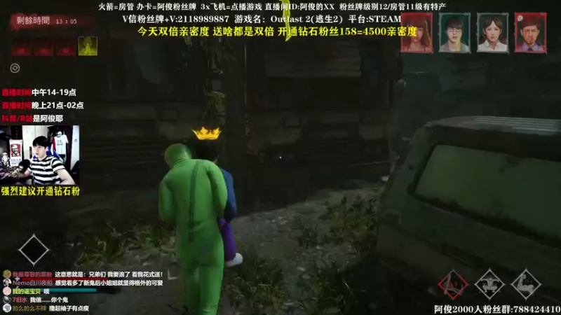 【2021-10-31 02点场】阿俊丶ll：【阿俊】双倍亲密度！14点左右！