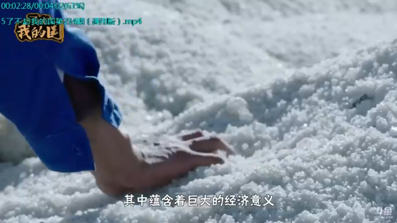 【2021-10-31 10点场】了不起我的国：哪里的话最好听？中国36种方言大比拼