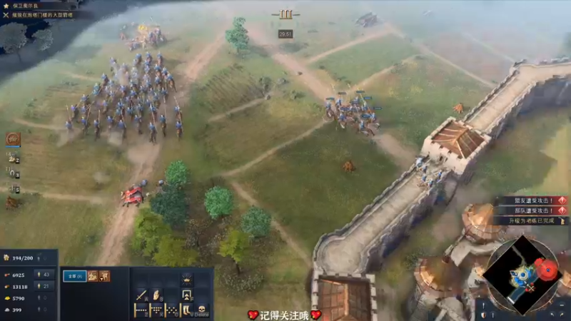 【2021-10-30 16点场】徐不鸽：帝国时代4-最高难度-战役