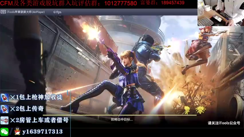 【2021-10-31 09点场】亮哥il：冲刺榜一啦！！！！