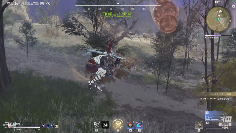 【永劫无间】狐狸不太Sao的精彩时刻 20211031 09点场