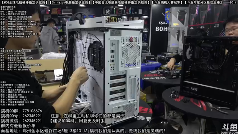 【2021-10-31 15点场】80it电脑网：郑州80it：双11电脑活动开启