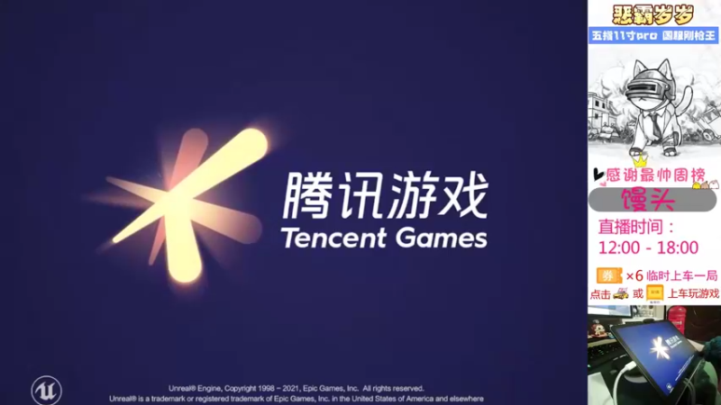 【2021-10-31 12点场】恶霸岁岁：【自闭城】这是一个要倒闭的直播间