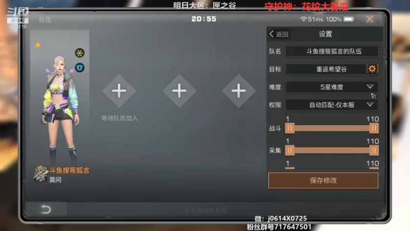 【2021-10-27 20点场】筱狐言：狐言:高校你有梦想吗