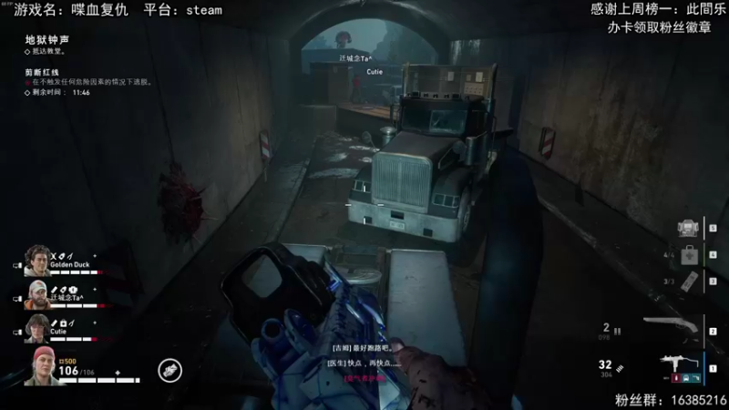 【2021-10-30 21点场】兔了了丶：【喋血复仇】：噩梦的噩梦