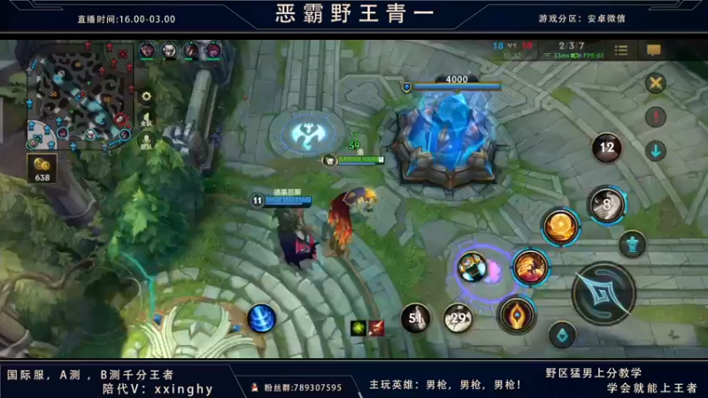 【2021-10-30 00点场】心星丶青一：恶霸野王开始扫码了兄弟们