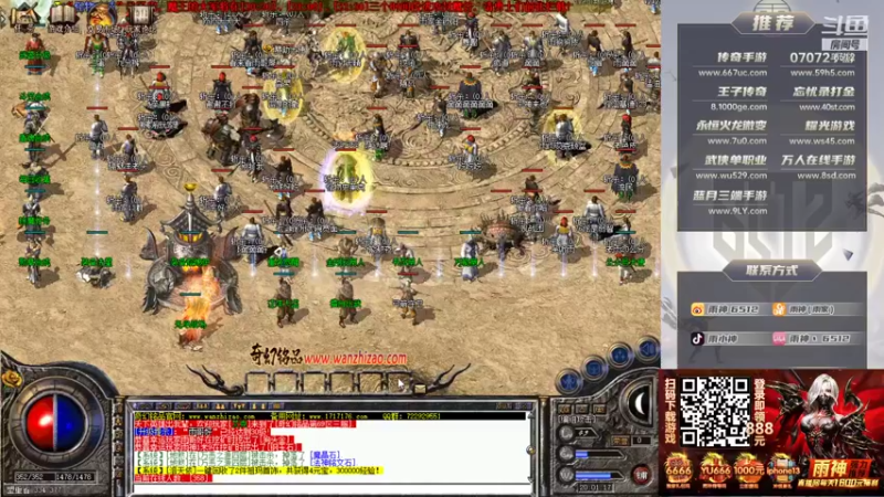 【2021-10-31 20点场】雨神丶：周末荧光棒不送就过期了！！