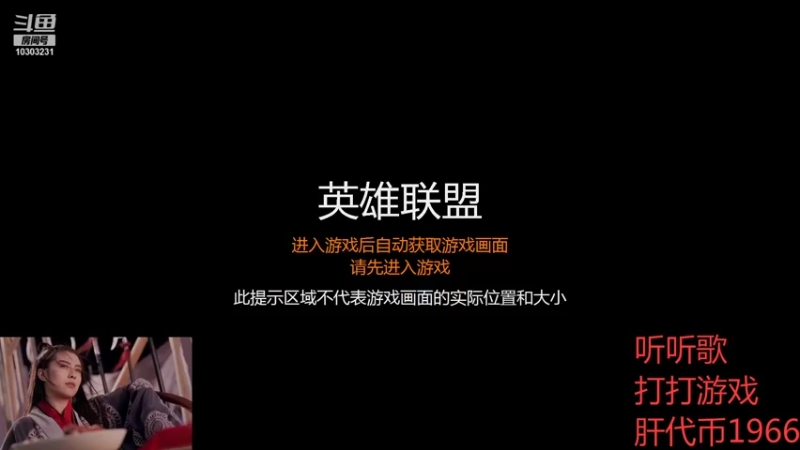 【2021-10-28 15点场】张灵玉丶：Faker,必胜！