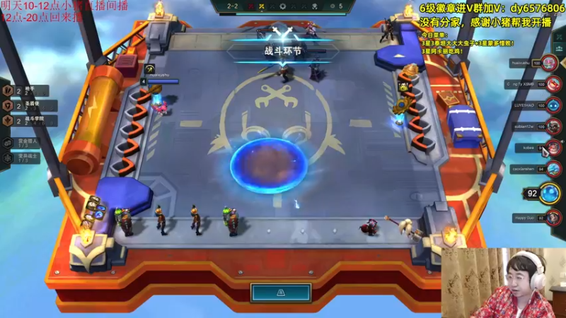 【2021-10-29 15点场】福星哥呀：美测持续统治！