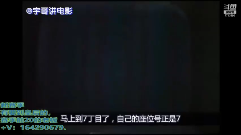 【2021-10-30 14点场】潇潇雨人心丶：今日双倍亲密度，嘻嘻