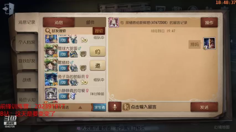 【2021-10-31 18点场】这天是要变变了：【变变天】希望付出会有好的结果