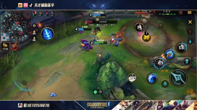 【2021-10-29 22点场】天才辅助莲华：QQ区单排王者辅助 一看就会的辅助教学
