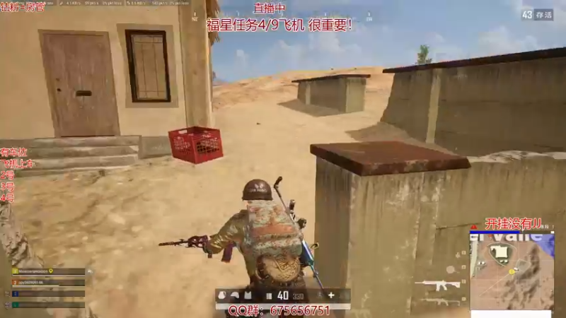 【2021-10-30 21点场】PP阳：单人四排嘎嘎乱杀~