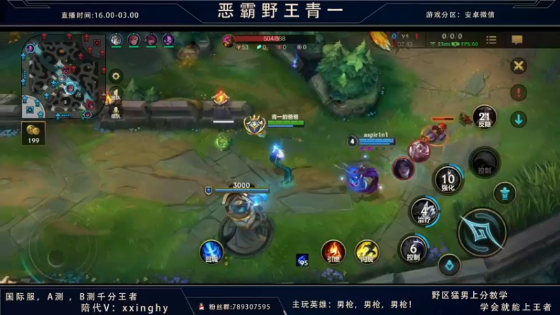 【2021-10-28 19点场】心星丶青一：恶霸野王守护周姐的第一加里奥