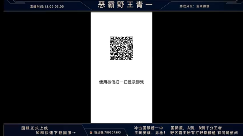 【2021-10-23 21点场】心星丶青一：恶霸野王的快乐五排