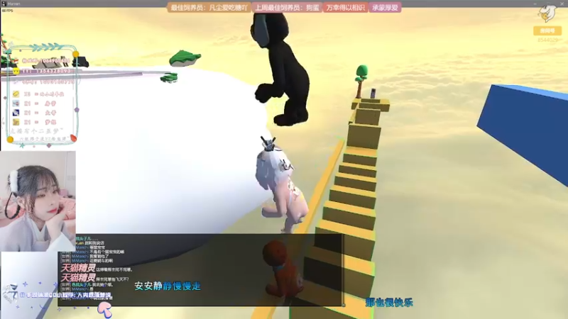 【2021-10-26 08点场】谣翎：“人声嘈杂鼎沸，爱意赤诚热烈.”
