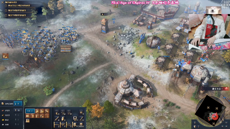 【帝国时代】丶干物喵的精彩时刻 20211031 20点场