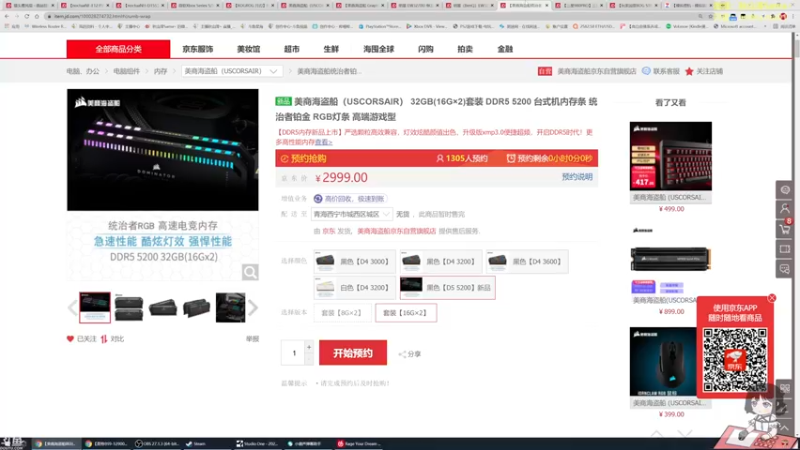 【2021-10-31 20点场】主播秋山澪丶：新游试玩：超级机器人大战30