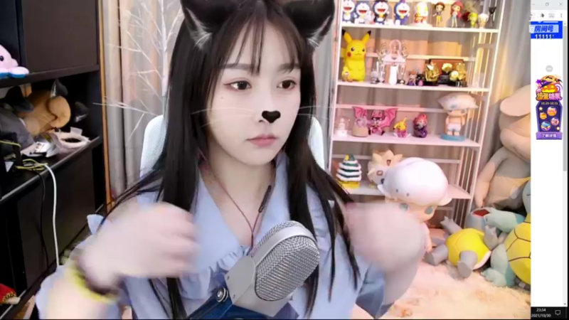 【2021-10-30 23点场】叶知秋Vanessa：二台：姚姚 1.5倍亲密度~