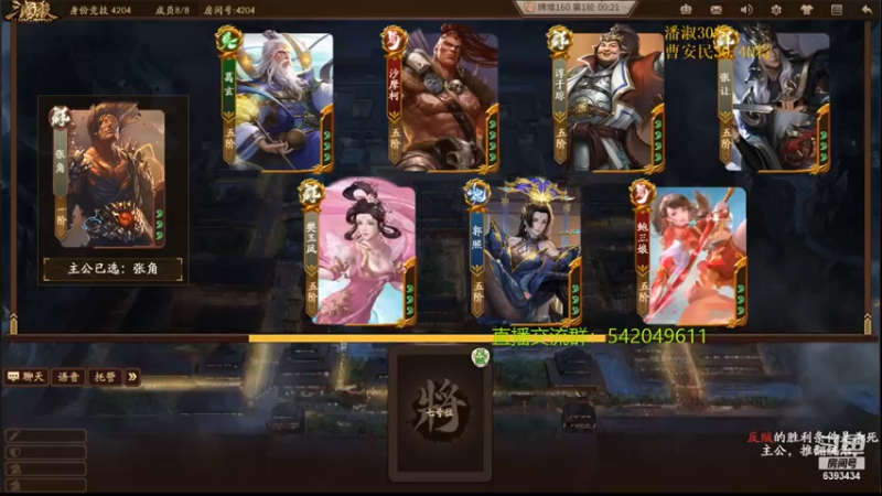 【2021-10-30 21点场】光栅圣泽：28号起线下解说校园行停播