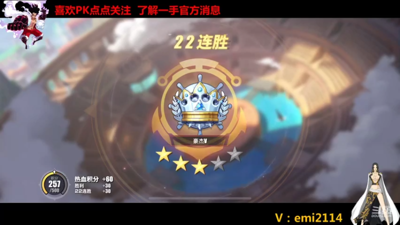 【2021-10-29 23点场】不是老年人：航海王热血航线真好玩