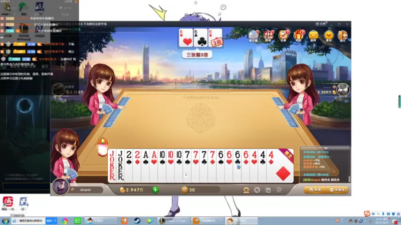 【2021-10-31 21点场】第一神牛丶久久大魔王：对不起 我是个老霉批