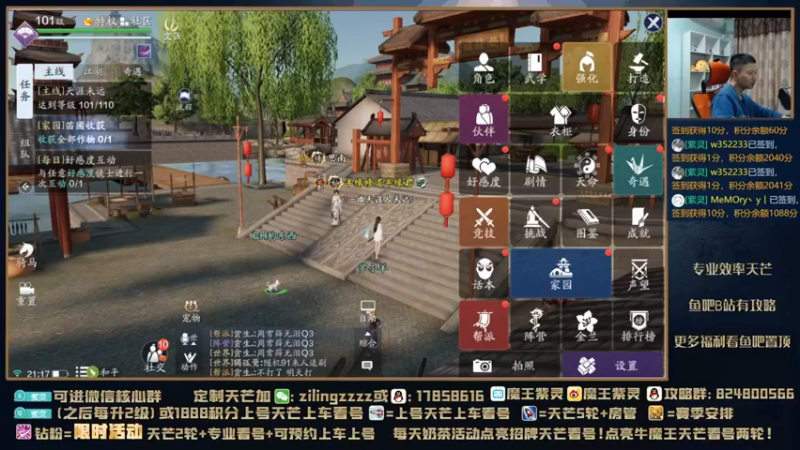 【2021-10-30 21点场】魔王紫灵：紫灵:晚上玩玩新版本