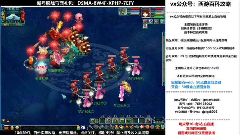 【2021-10-31 14点场】oo冠希oo：香山红叶wd4tg冲飞升第24天