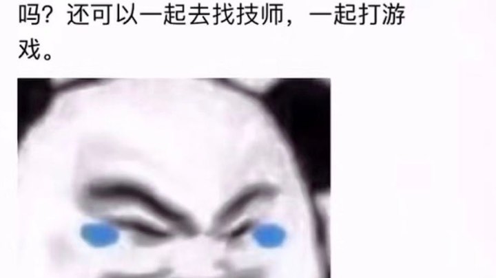 全服最菜1.5啊～