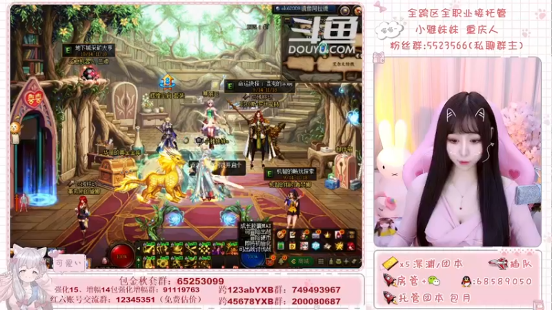 【2021-10-31 19点场】小雅妹妹m：♥️跨5奥兹玛有人来么
