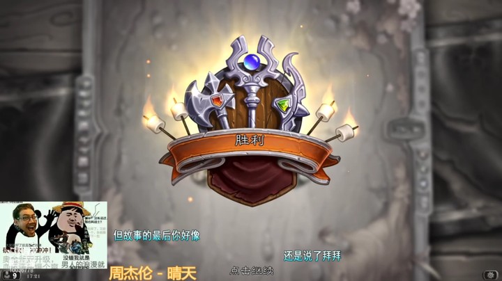 【炉石传说】BestSasoriHC的精彩时刻 20211018 16点场