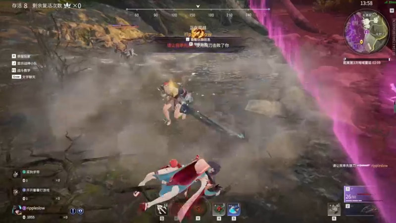 【2021-10-31 02点场】杀杀杀人哥：冲天人前十