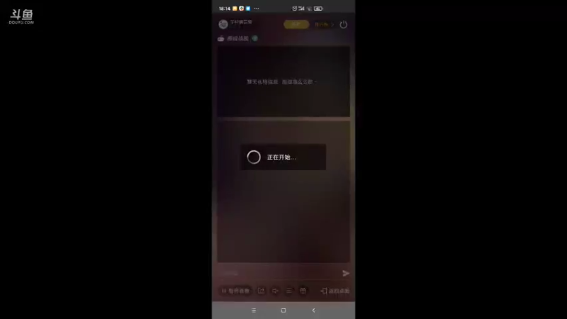 【2021-10-30 18点场】羊村弗雷德：用户羊村弗雷德的直播间