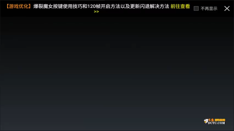 【2021-10-30 15点场】金子Pro：爆率魔女芜湖起飞