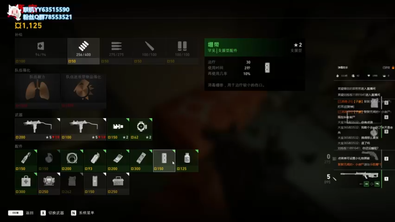 【2021-10-30 09点场】逗逗逗QvQ：初来鱼鱼大家好
