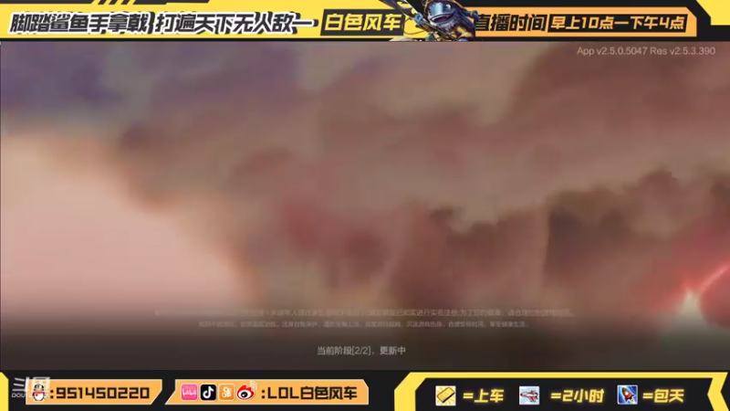 【2021-10-31 09点场】白色风车丶丶丶丶：单排王者700点，国服第一个王者小鱼人！
