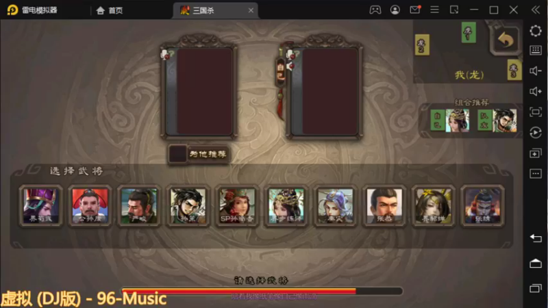 能不能讲点武德？