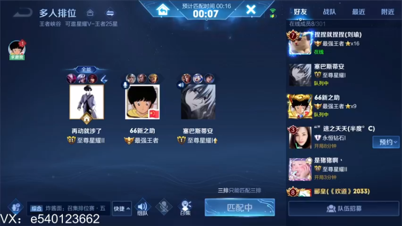 【2021-10-31 18点场】三炮zzz：三炮zzz。 1591803