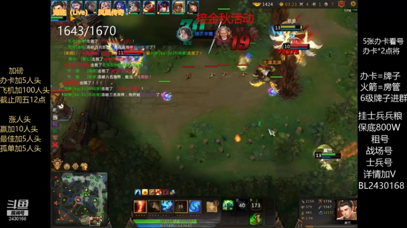 【2021-10-30 22点场】暴力BL：我爱直播我爱直播