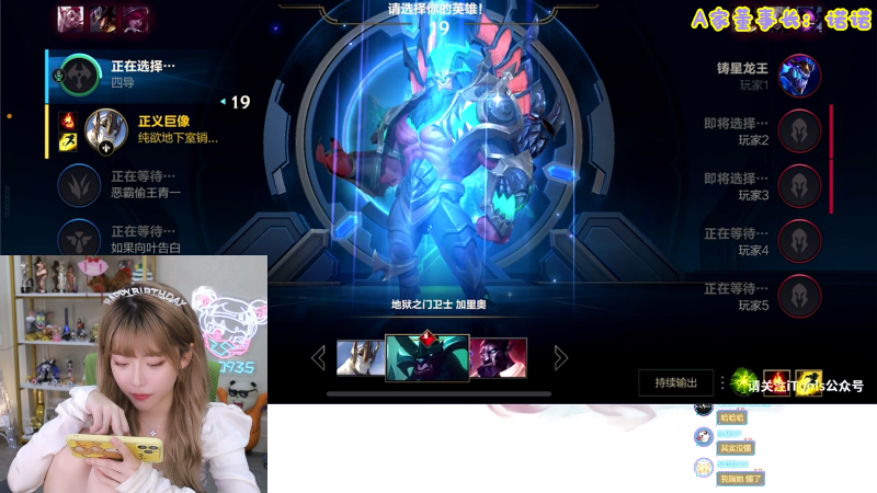 【LOL手游】不2不叫周淑怡的精彩时刻 20211031 21点场