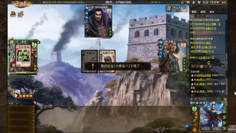 【2021-10-30 23点场】魏小仙女丷：周末1.5倍亲密度！