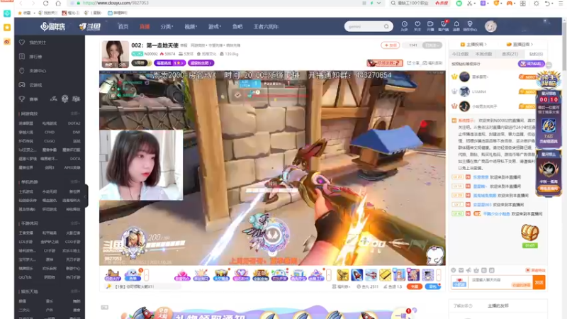 【2021-10-28 00点场】丨夏眠丶：守望先锋第一键盘侠