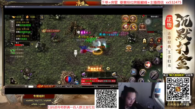 【2021-10-31 16点场】奶瓶lxx：气人主播在线脏人