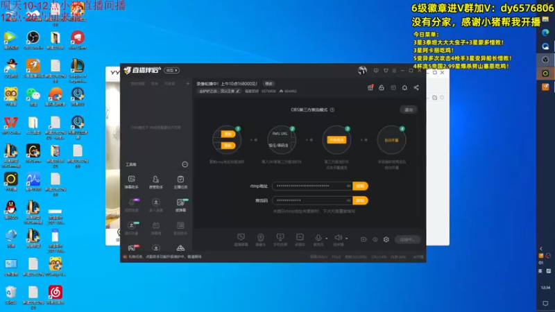 【2021-10-30 12点场】福星哥呀：美测持续统治！