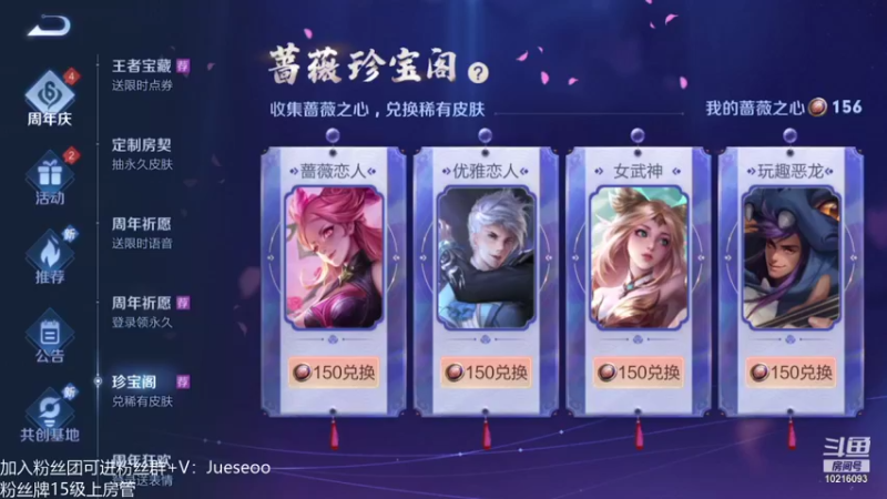 【2021-10-30 14点场】小角色ovo：继续冲巅峰！！